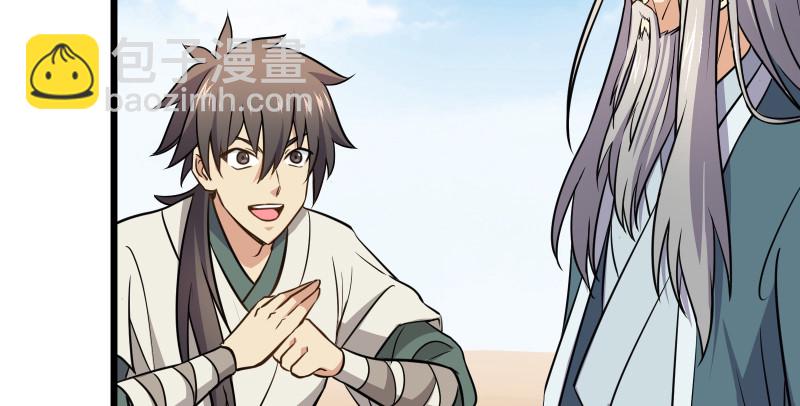 笑傲江湖 - 第七十五話 不再見(2/3) - 2