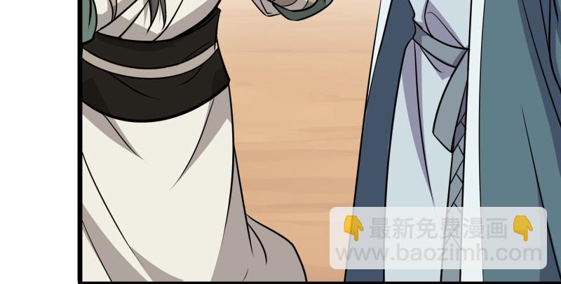 笑傲江湖 - 第七十五話 不再見(2/3) - 3