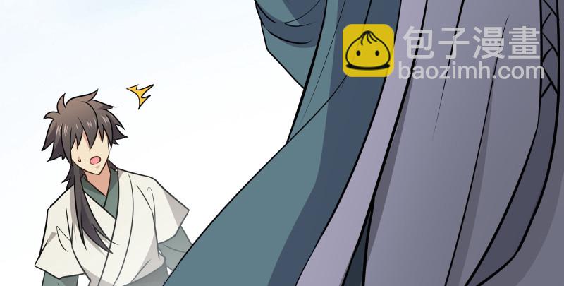 笑傲江湖 - 第七十五話 不再見(2/3) - 1