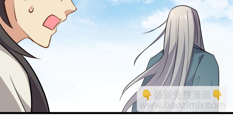 笑傲江湖 - 第七十五話 不再見(2/3) - 4