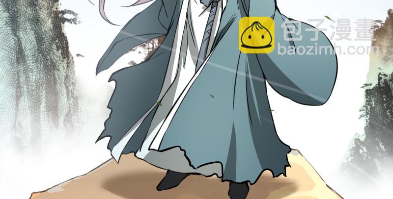 笑傲江湖 - 第七十五話 不再見(2/3) - 1