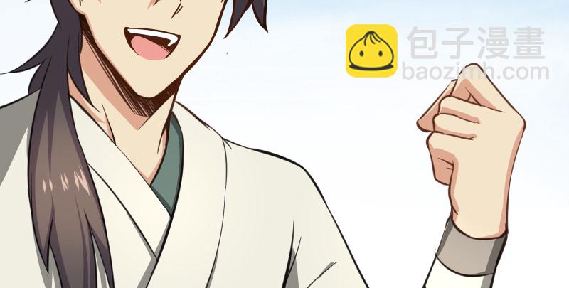 笑傲江湖 - 第七十五話 不再見(2/3) - 5