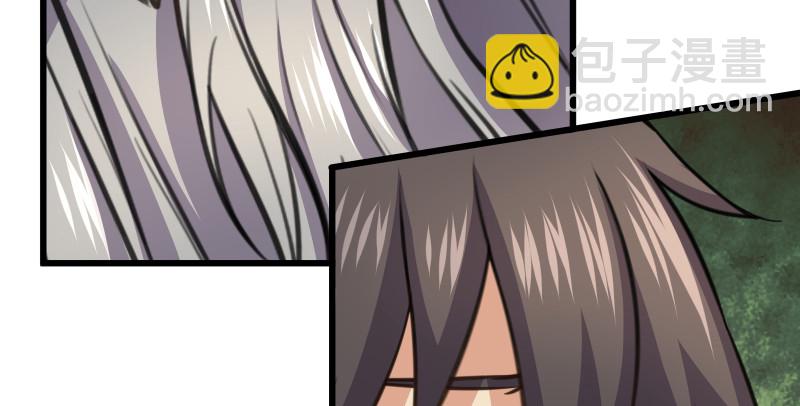 笑傲江湖 - 第七十五話 不再見(2/3) - 1