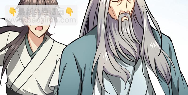 笑傲江湖 - 第七十五話 不再見(2/3) - 6