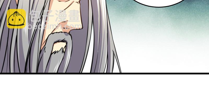 笑傲江湖 - 第七十五話 不再見(2/3) - 1