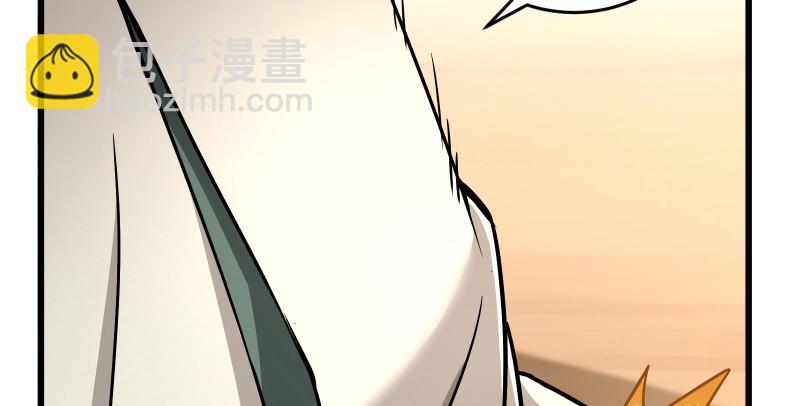 笑傲江湖 - 第七十五話 不再見(2/3) - 5