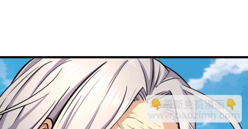 笑傲江湖 - 第六十七話 行雲流水(1/3) - 2