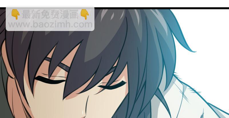 笑傲江湖 - 第六十七話 行雲流水(3/3) - 6