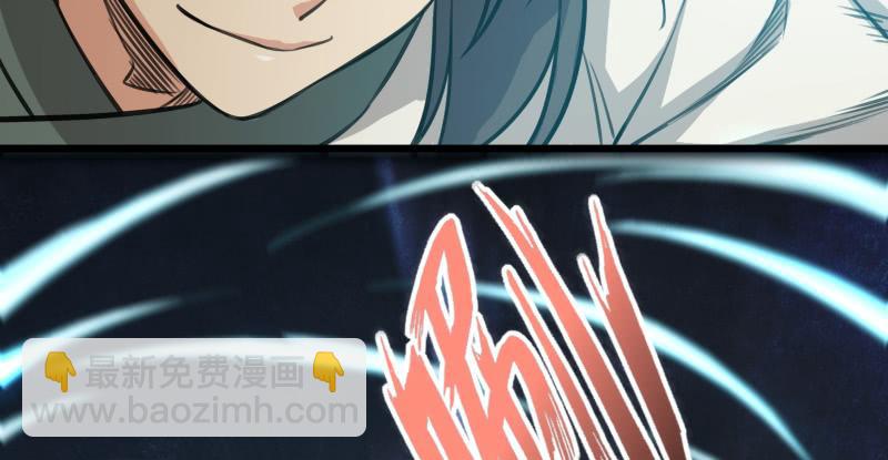 笑傲江湖 - 第六十七話 行雲流水(3/3) - 1