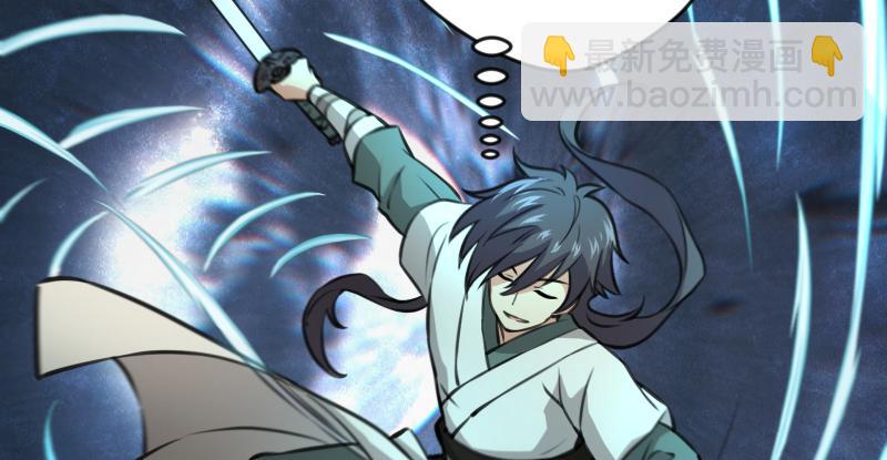 笑傲江湖 - 第六十七話 行雲流水(3/3) - 3