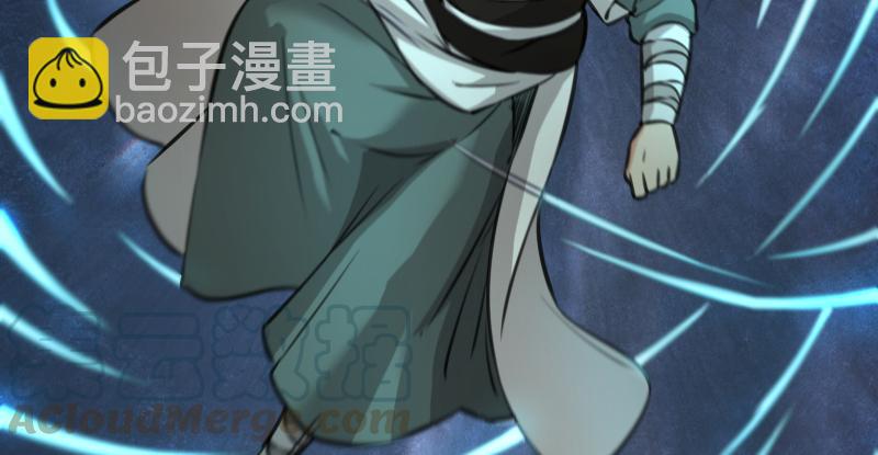 笑傲江湖 - 第六十七話 行雲流水(3/3) - 4