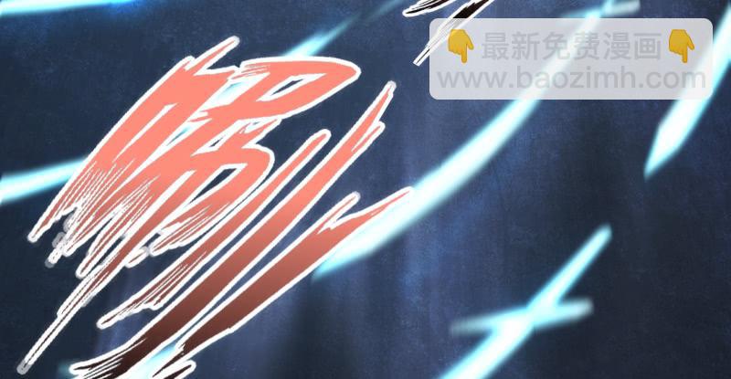 笑傲江湖 - 第六十七話 行雲流水(3/3) - 6