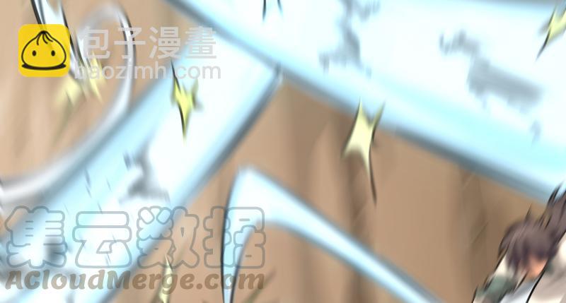 笑傲江湖 - 第六十七話 行雲流水(3/3) - 5