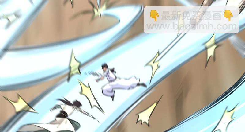 笑傲江湖 - 第六十七話 行雲流水(3/3) - 6