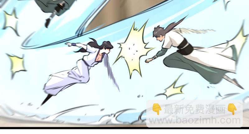 笑傲江湖 - 第六十七話 行雲流水(3/3) - 1