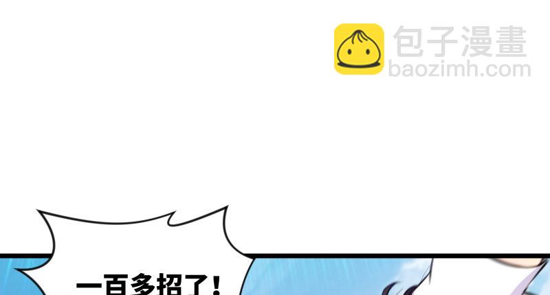 笑傲江湖 - 第六十七話 行雲流水(3/3) - 2