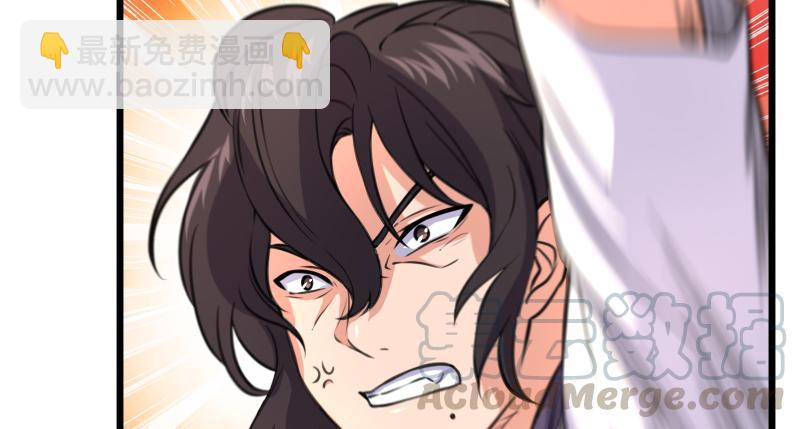 笑傲江湖 - 第六十七話 行雲流水(3/3) - 6