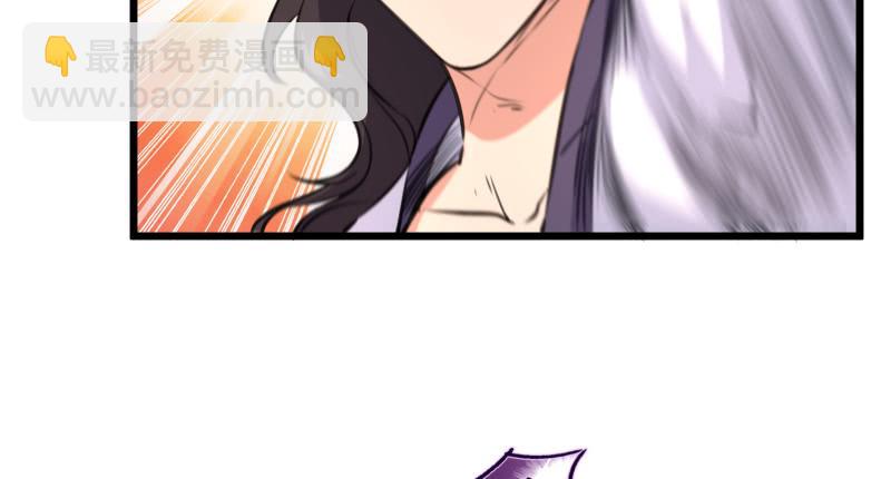 笑傲江湖 - 第六十七話 行雲流水(3/3) - 1