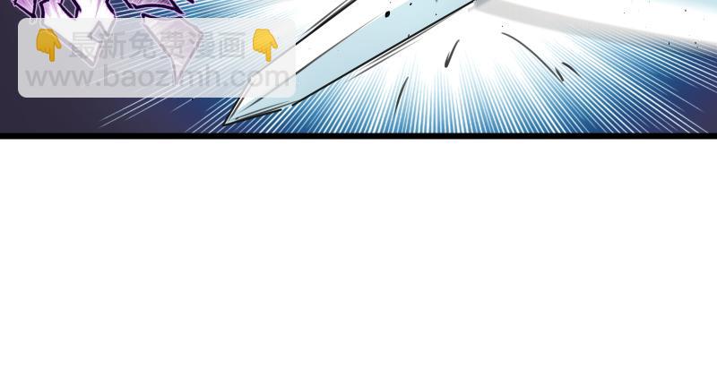 笑傲江湖 - 第六十七話 行雲流水(3/3) - 3