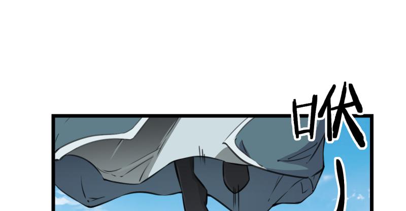 笑傲江湖 - 第六十七話 行雲流水(1/3) - 2