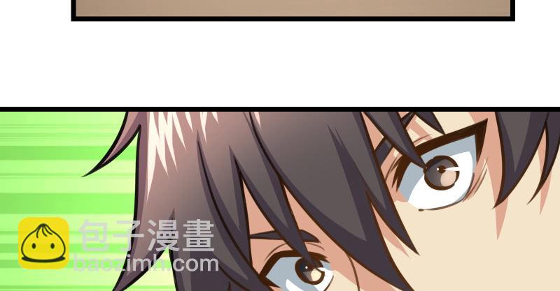 笑傲江湖 - 第六十七話 行雲流水(1/3) - 4