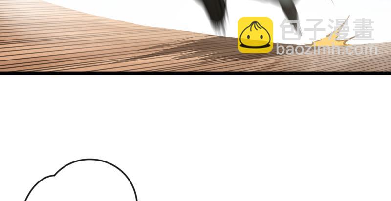 笑傲江湖 - 第六十七話 行雲流水(1/3) - 8