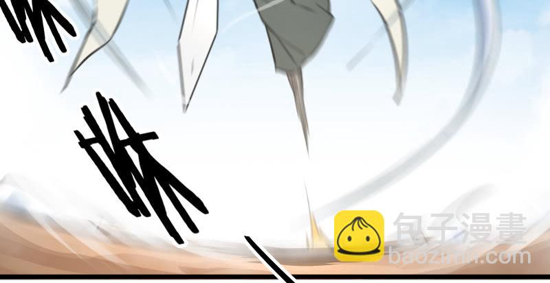 笑傲江湖 - 第六十七話 行雲流水(1/3) - 5