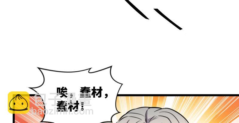 笑傲江湖 - 第六十七話 行雲流水(1/3) - 6