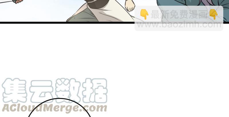 笑傲江湖 - 第六十七話 行雲流水(1/3) - 2