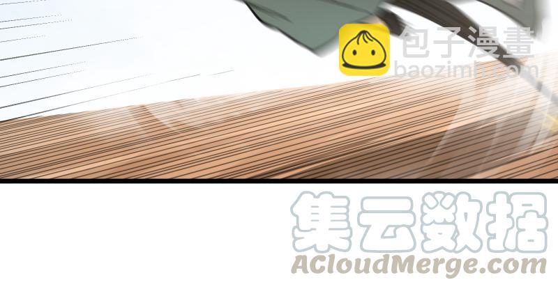 笑傲江湖 - 第六十七話 行雲流水(2/3) - 3