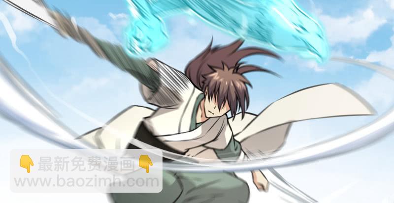 笑傲江湖 - 第六十七話 行雲流水(2/3) - 5