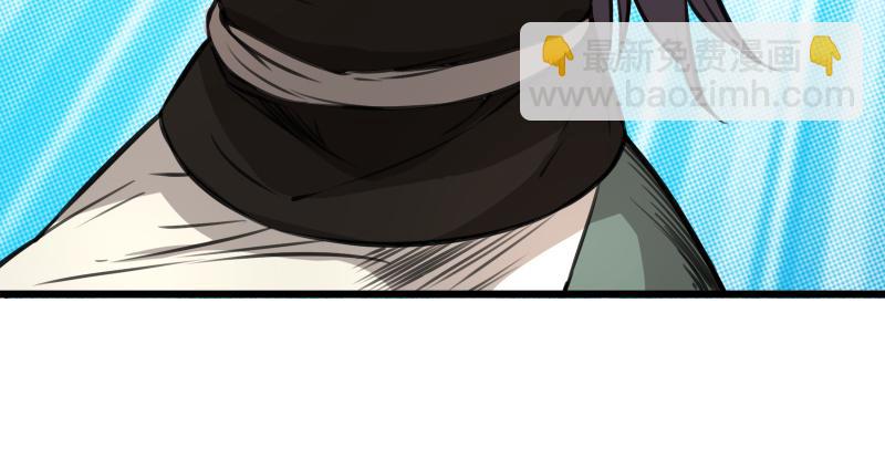 笑傲江湖 - 第六十七話 行雲流水(2/3) - 1