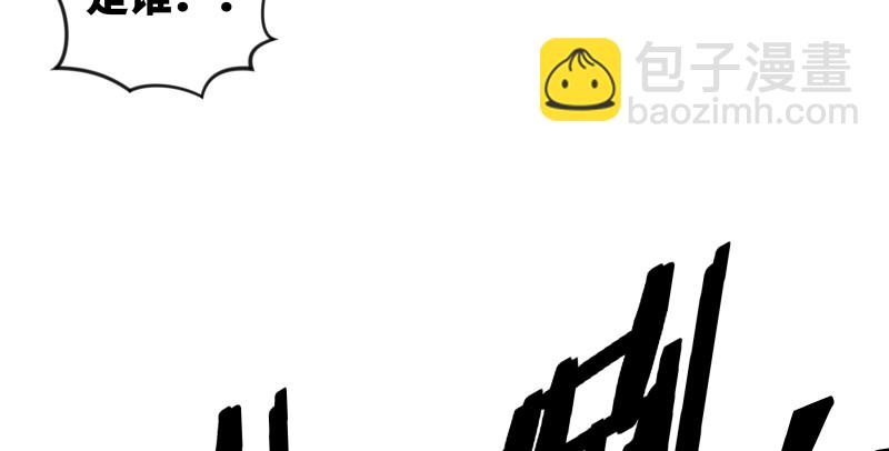 笑傲江湖 - 第七十七話 金眼烏鴉(3/3) - 1