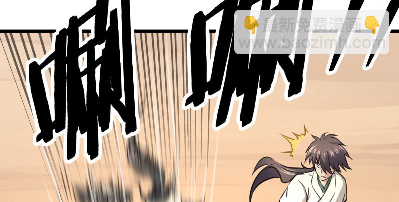 笑傲江湖 - 第七十七話 金眼烏鴉(3/3) - 2