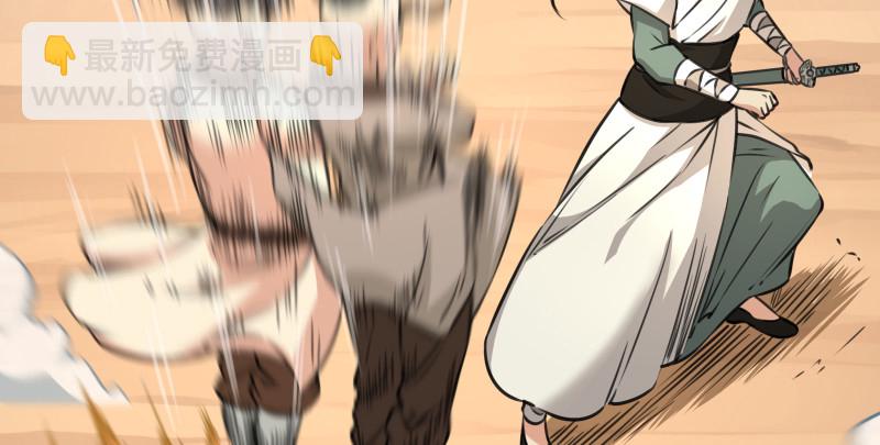 笑傲江湖 - 第七十七話 金眼烏鴉(3/3) - 3