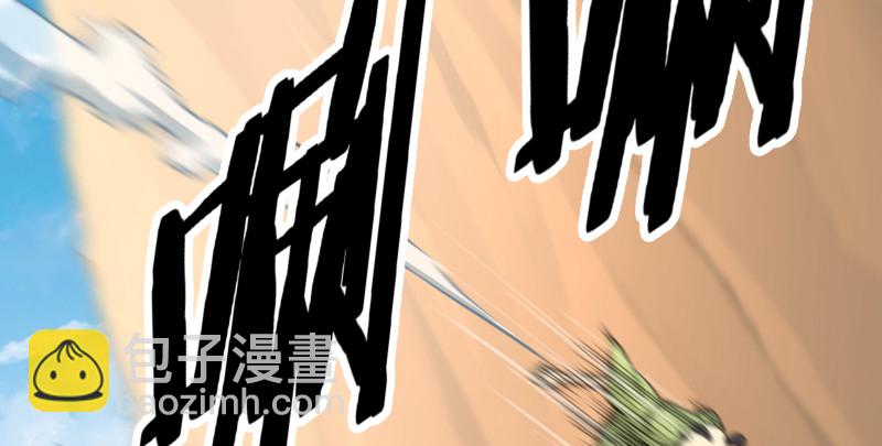 笑傲江湖 - 第七十七話 金眼烏鴉(3/3) - 1