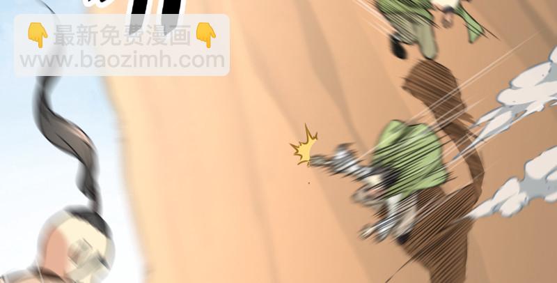 笑傲江湖 - 第七十七話 金眼烏鴉(3/3) - 2