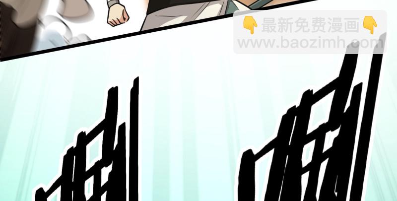 笑傲江湖 - 第七十七話 金眼烏鴉(3/3) - 4