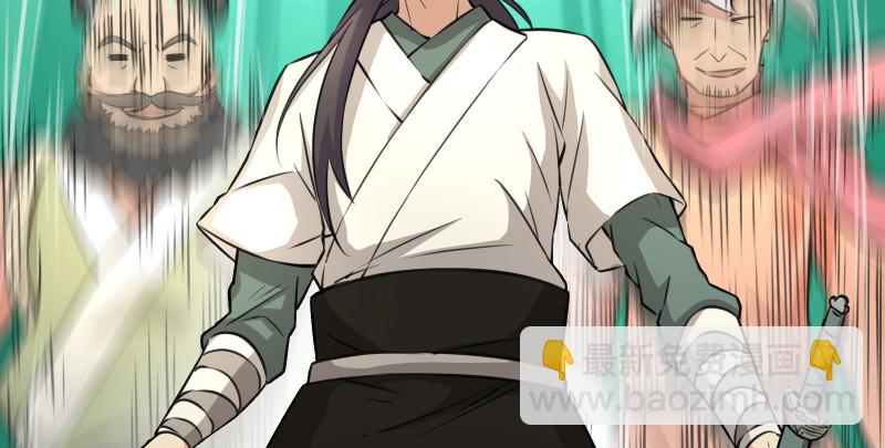 笑傲江湖 - 第七十七話 金眼烏鴉(3/3) - 2