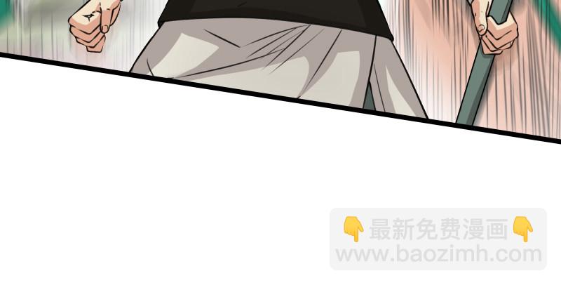 笑傲江湖 - 第七十七話 金眼烏鴉(3/3) - 3