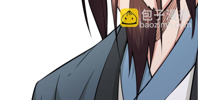 笑傲江湖 - 第七十七話 金眼烏鴉(1/3) - 1