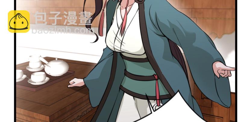 笑傲江湖 - 第七十七話 金眼烏鴉(1/3) - 4