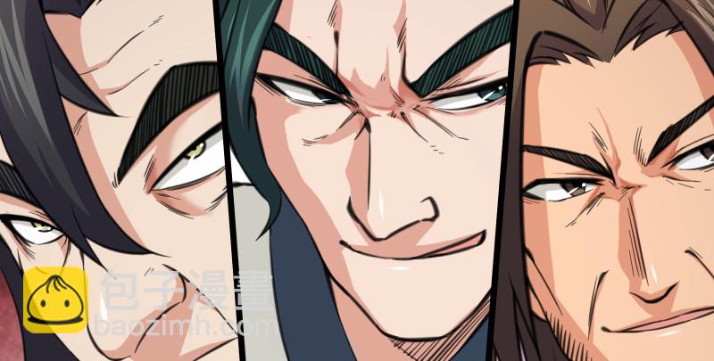 笑傲江湖 - 第七十七話 金眼烏鴉(1/3) - 6