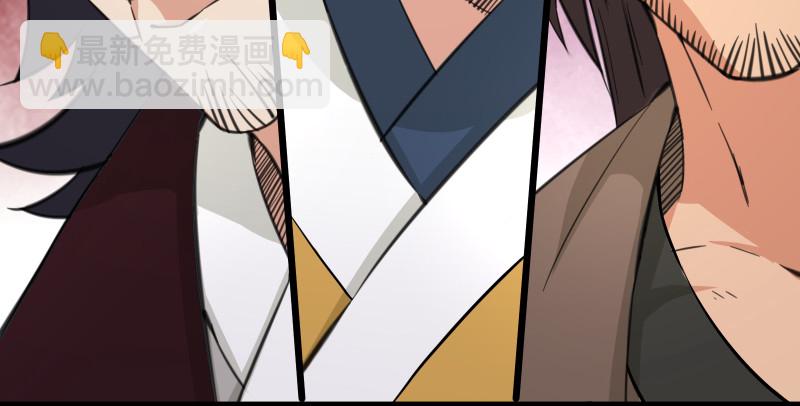 笑傲江湖 - 第七十七話 金眼烏鴉(1/3) - 7