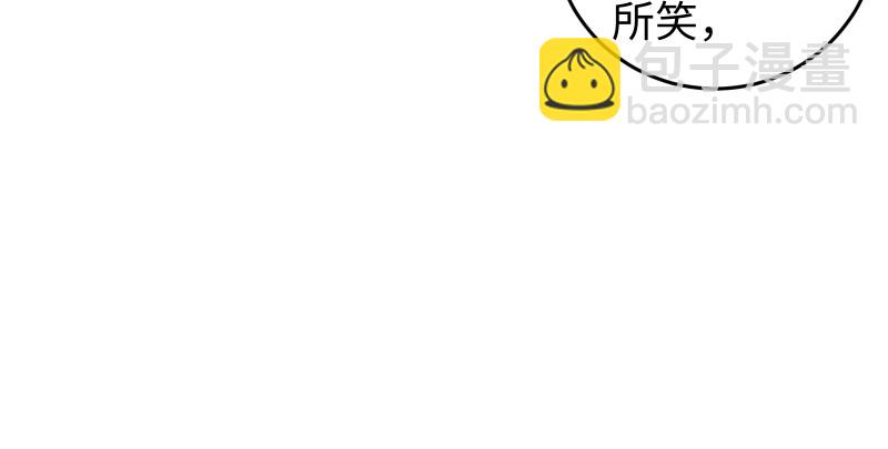 笑傲江湖 - 第七十七話 金眼烏鴉(2/3) - 5