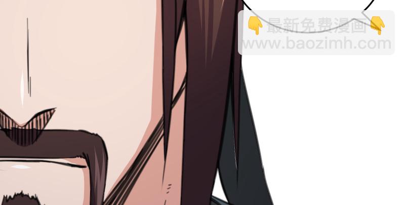 笑傲江湖 - 第七十七話 金眼烏鴉(2/3) - 7