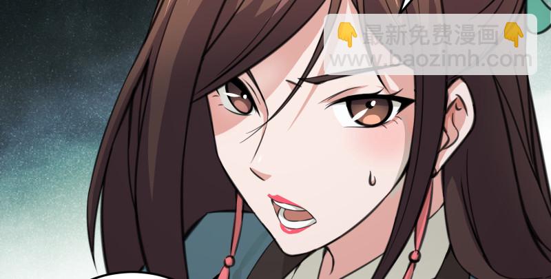 笑傲江湖 - 第七十七話 金眼烏鴉(2/3) - 6