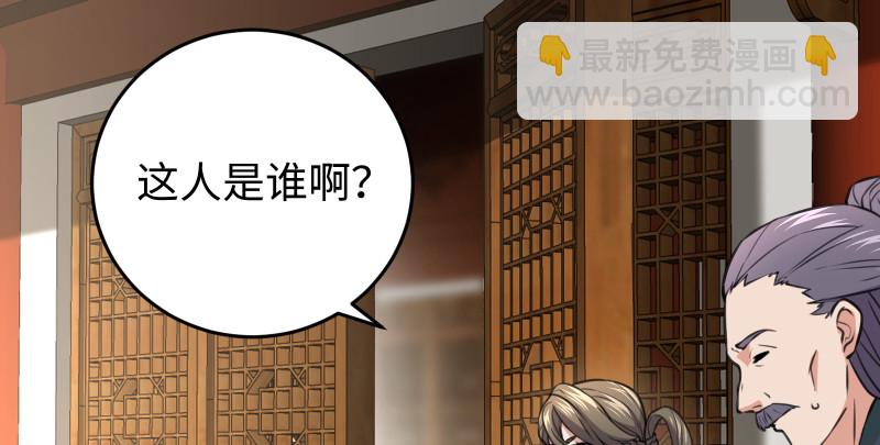 笑傲江湖 - 第七十七話 金眼烏鴉(2/3) - 8