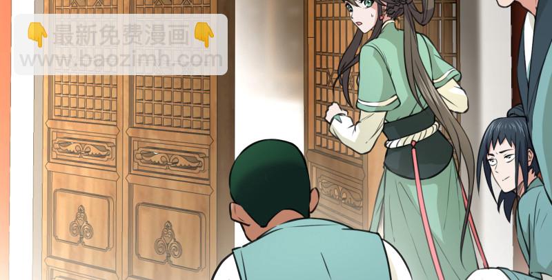 笑傲江湖 - 第七十七話 金眼烏鴉(2/3) - 1