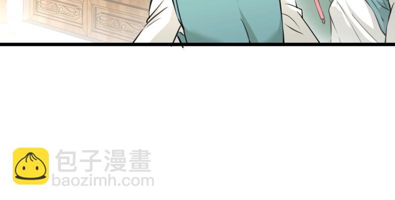 笑傲江湖 - 第七十七話 金眼烏鴉(2/3) - 2